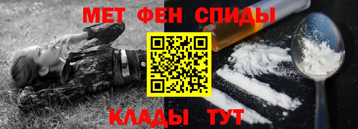 MEGA ссылка  Вход с VPN  Дзержинский  Амфетамин VHQ  АМФЕТАМИН 
