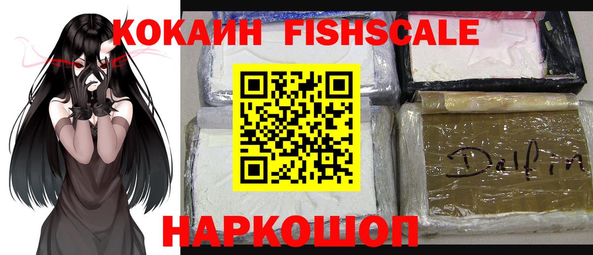 КОКАИН VHQ Дзержинский