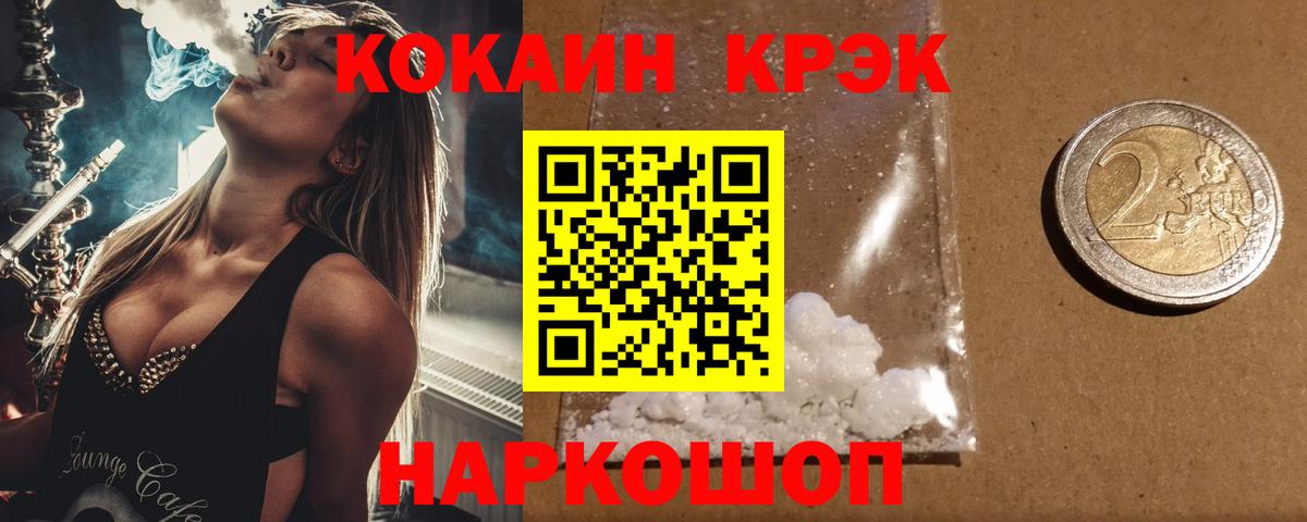 КОКАИН Боливия  Cocaine  КОКАИН Перу  Дзержинский  Вход с VPN 