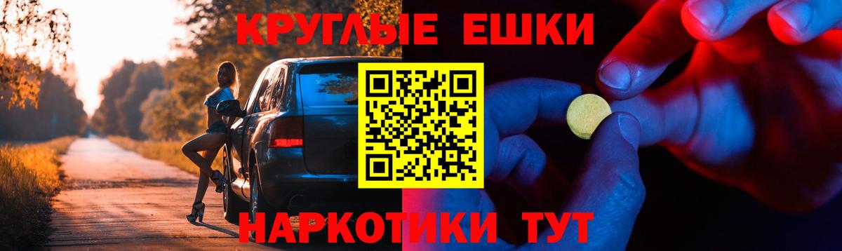 Дзержинский  ЭКСТАЗИ бентли  Вход с VPN 