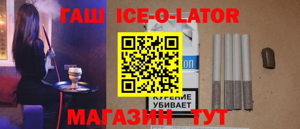 Дзержинский  ГАШ Изолятор  Вход с VPN 