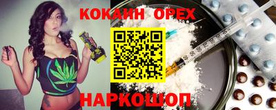 мяу мяу мука Кунгур