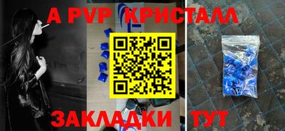 сатива Кулебаки