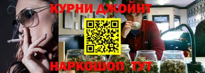 дурь Кумертау