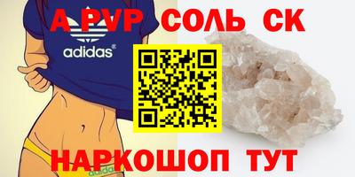 сатива Кулебаки