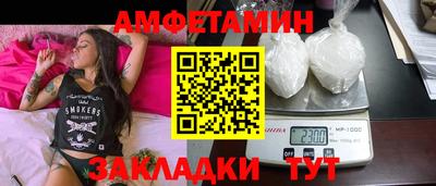сатива Кулебаки
