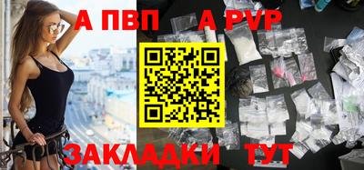 сатива Кулебаки