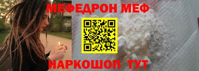 мяу мяу мука Кунгур