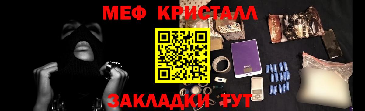 МЕФ  Дзержинский