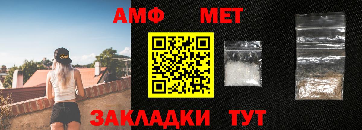 Дзержинский  Метамфетамин винт  Вход с VPN 