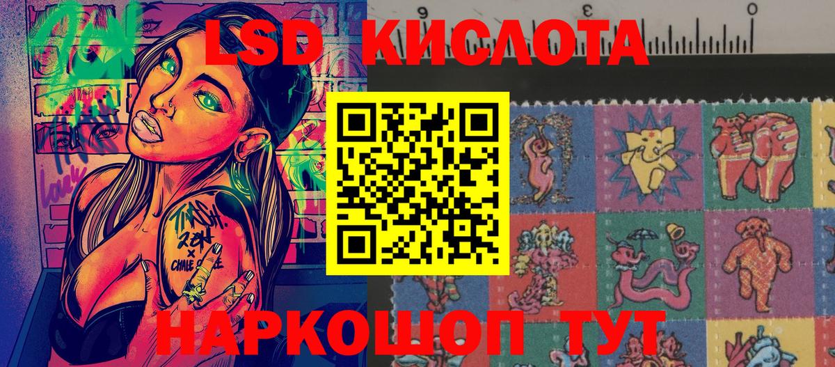 Марки NBOMe 1500мкг Дзержинский