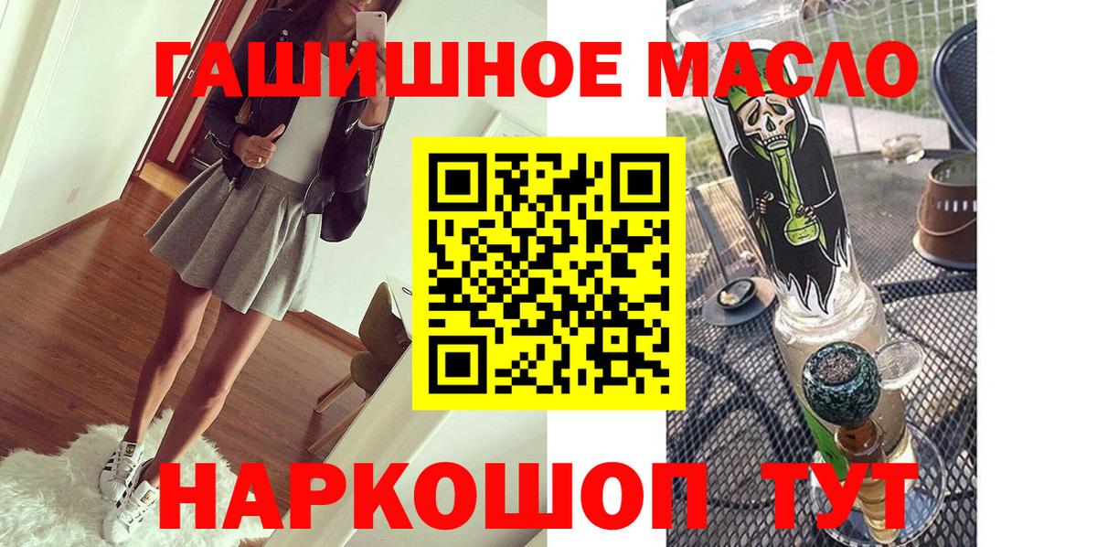 ТГК вейп Дзержинский